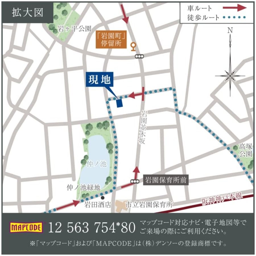 コモンステージ芦屋岩園Ⅵ