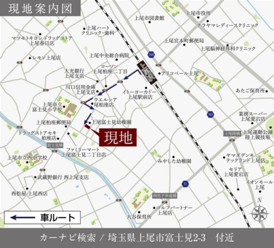 セキュレア上尾富士見　(建築条件付宅地分譲)