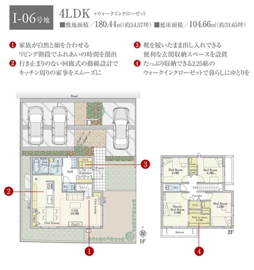 築苑TERRACE豊田竹町(分譲住宅)