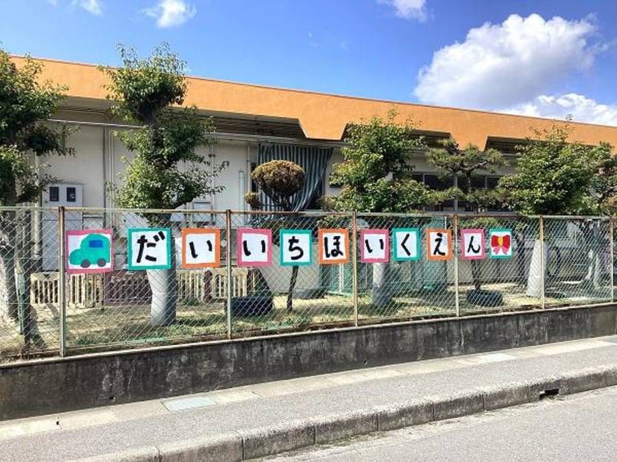 スマートハイムプレイス春日井駅南
