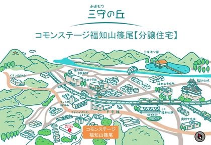 コモンステージ福知山篠尾—三守の丘—【分譲住宅】