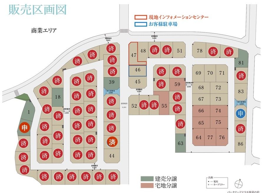【パナソニックホームズ】パークナードテラス神領の杜