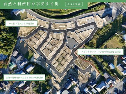 ネオグラッドア武豊（建築条件付）