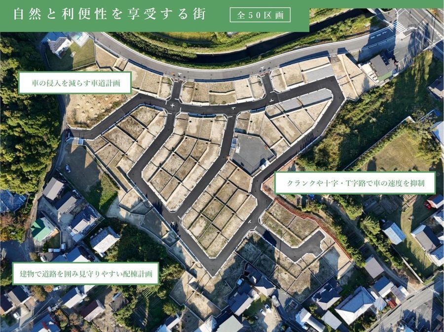 ネオグラッドア武豊（建築条件付）