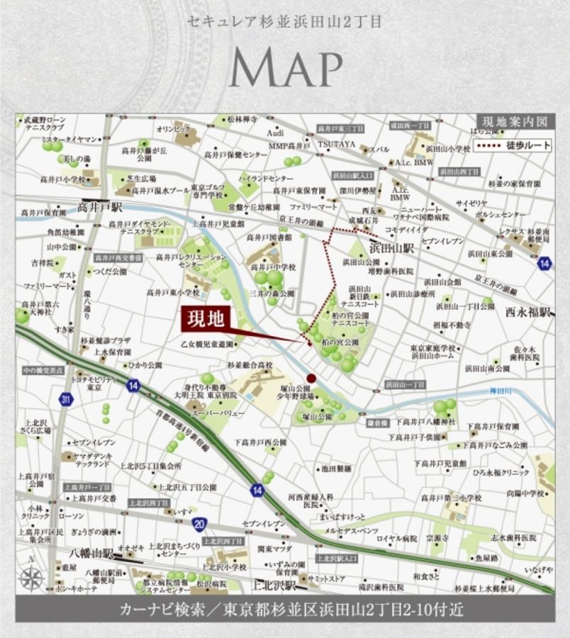 まちなかジーヴォ杉並浜田山2丁目　(分譲住宅)