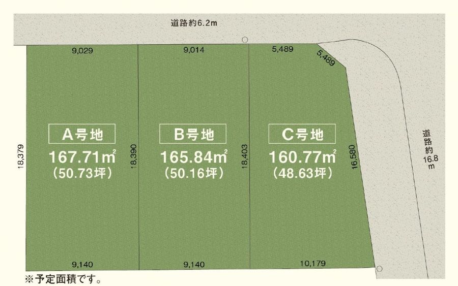 パークナードテラス蘇原新栄町（建築条件付）