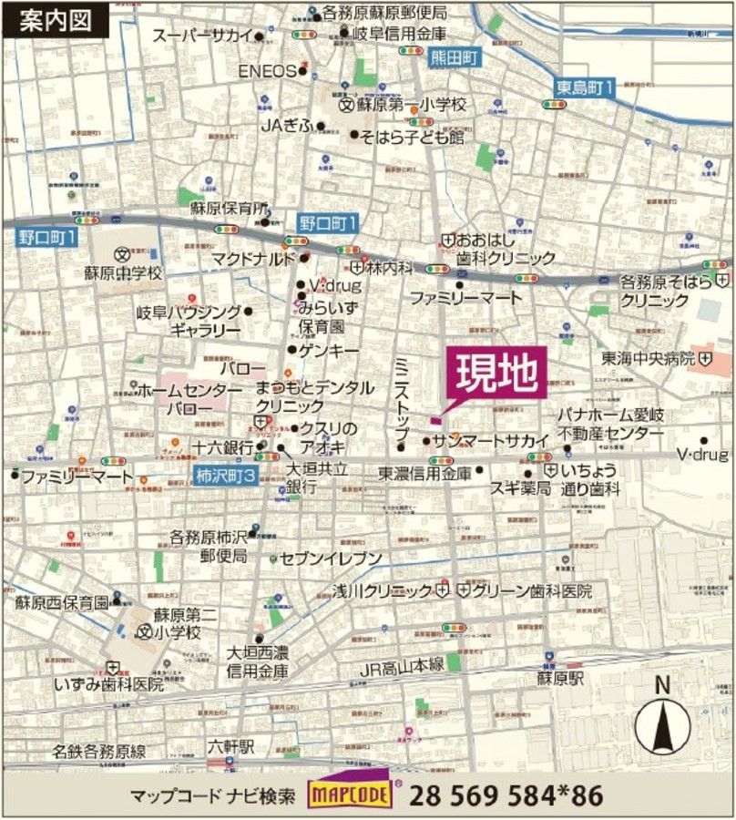 パークナードテラス蘇原新栄町（建築条件付）