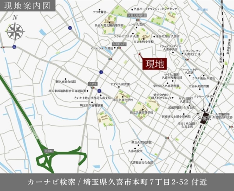 セキュレア久喜本町7丁目　(建築条件付宅地分譲)