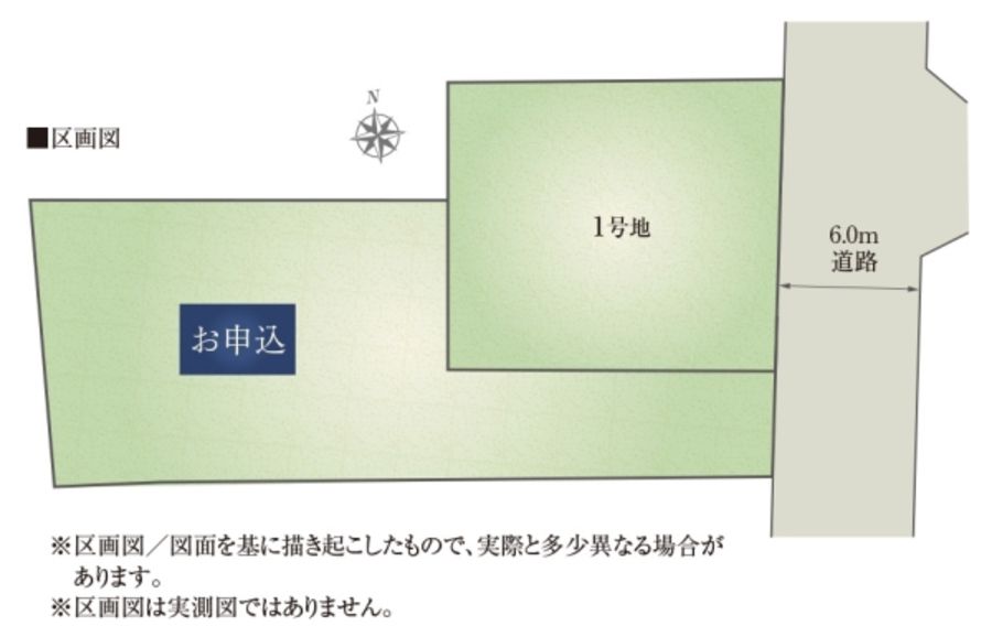 セキュレア大垣市役所南(建築条件付宅地分譲)