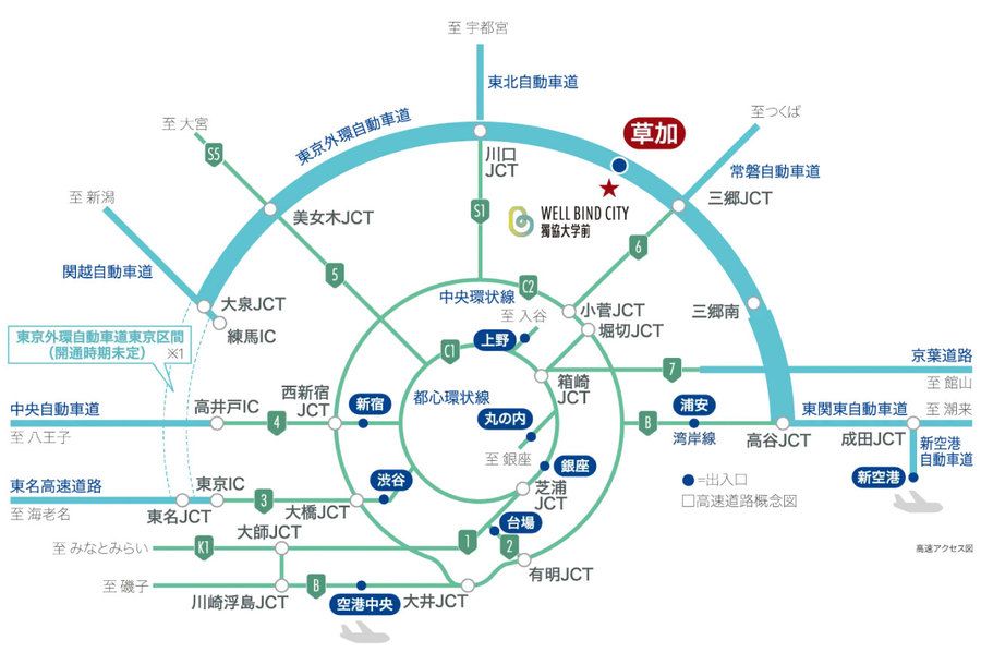 【Panasonic Homes】WELL BIND CITY 獨協大学前―第10期１次ー