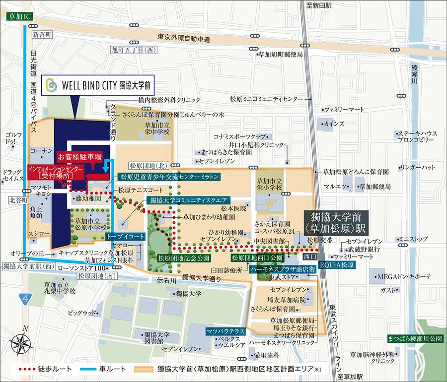 【Panasonic Homes】WELL BIND CITY 獨協大学前―第10期１次ー