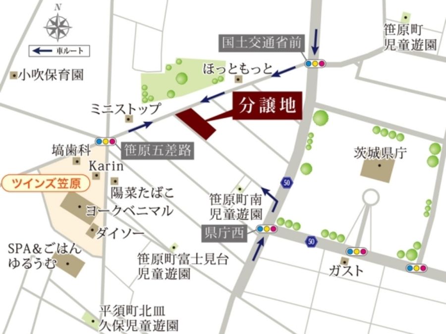 セキュレア水戸笠原グランフィールド　(建築条件付宅地分譲)