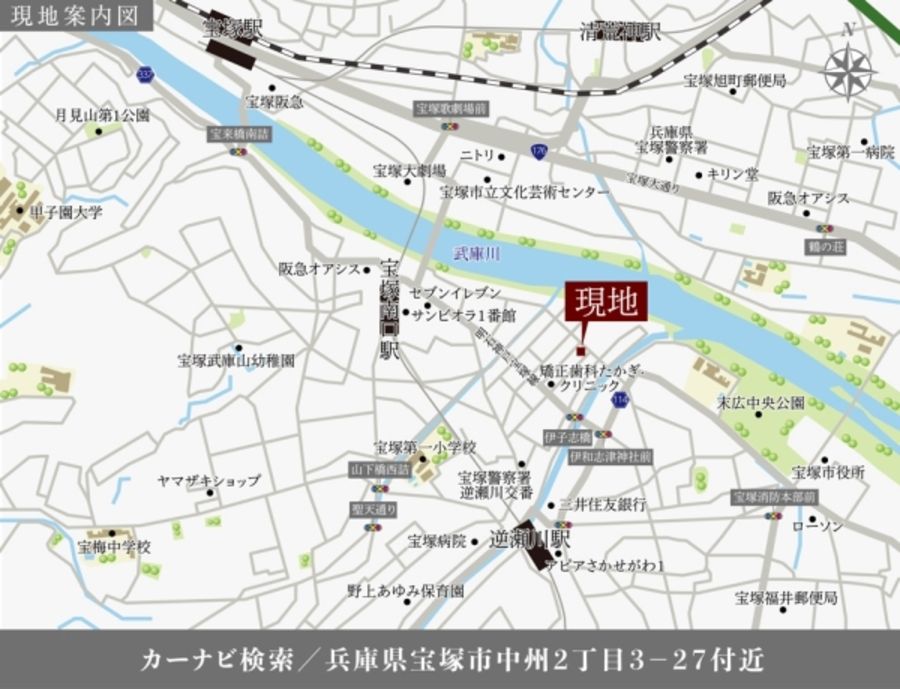 まちなかジーヴォ宝塚中州 2号地(分譲住宅)