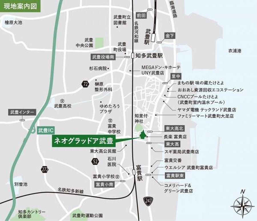 ネオグラッドア武豊