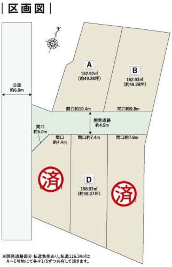 コモンステージ一宮妙興寺Ⅱ