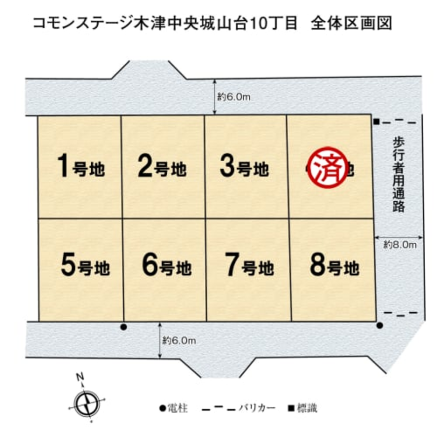 コモンステージ木津中央城山台10丁目