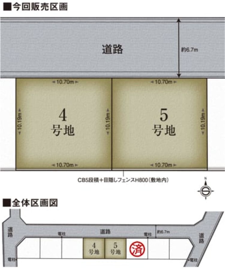 八尾市南木の本六丁目