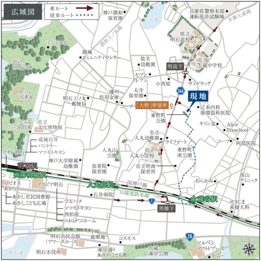 明石市東野町