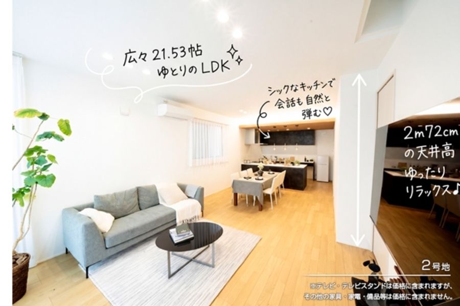 セキュレア稲毛台町　(分譲住宅)
