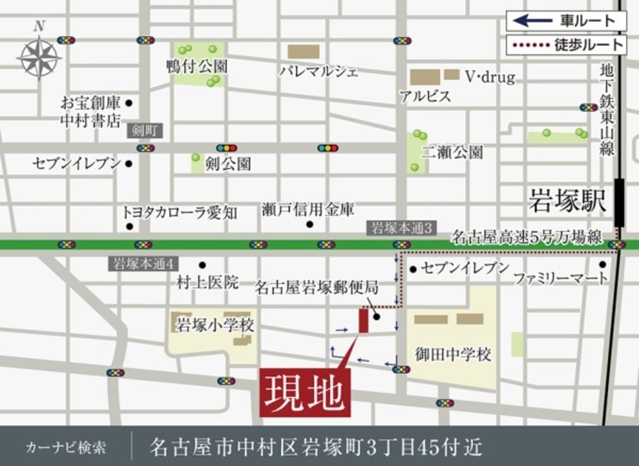 セキュレア中村区岩塚町(建築条件付宅地分譲)