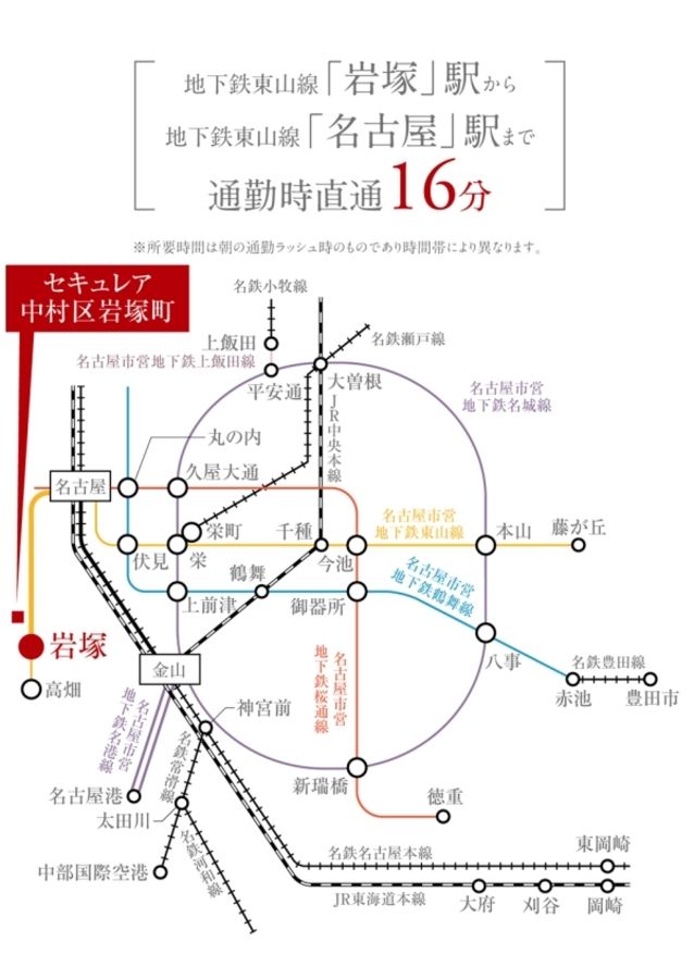 セキュレア中村区岩塚町(建築条件付宅地分譲)