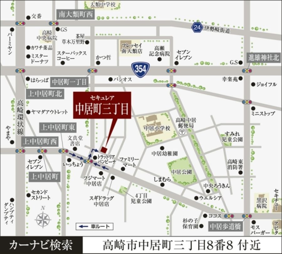 セキュレア中居町三丁目　(建築条件付宅地分譲)