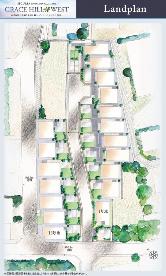セキュレア横濱あざみ野III　GRACE HILL WEST(分譲住宅)