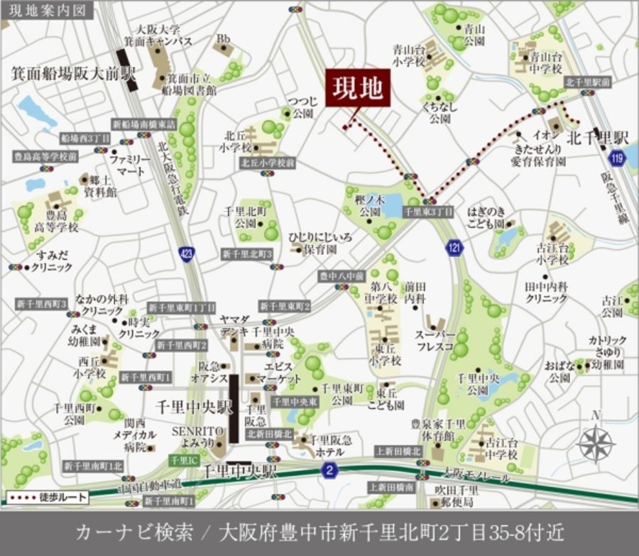 セキュレア豊中市新千里北町II(建築条件付宅地分譲)
