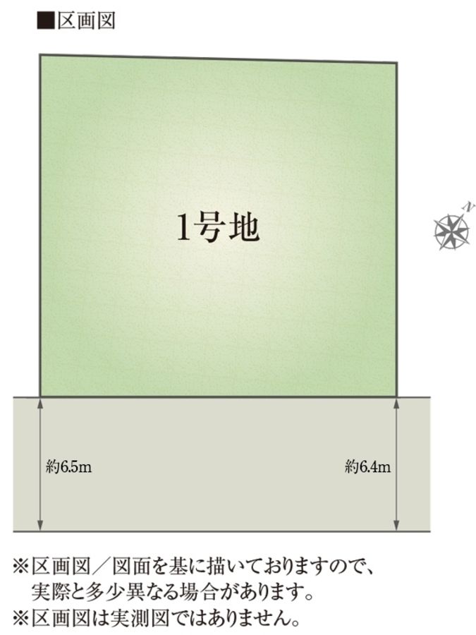 セキュレア豊中市新千里北町II(建築条件付宅地分譲)