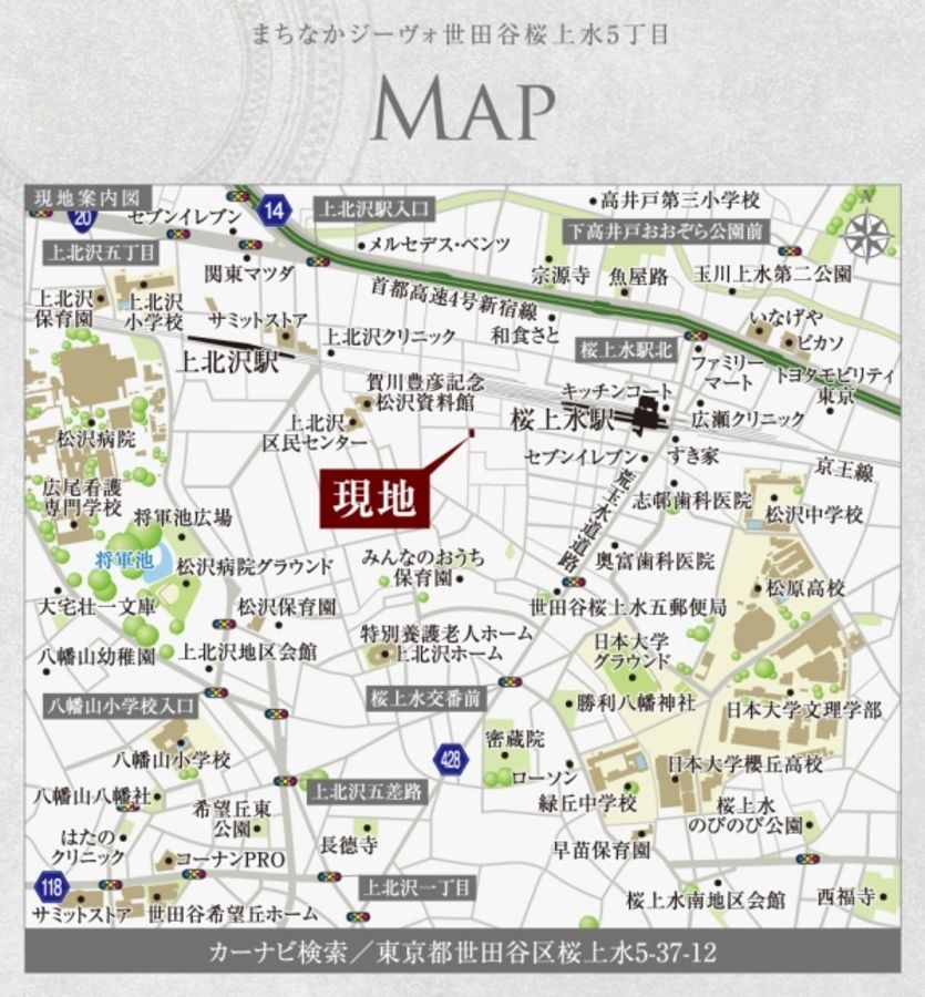 まちなかジーヴォ世田谷桜上水5丁目　(分譲住宅)