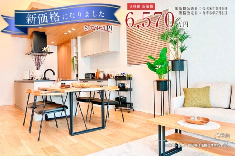 セキュレア葵区千代田1丁目III(分譲住宅)