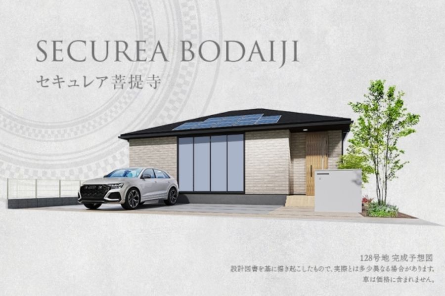セキュレア菩提寺(分譲住宅)