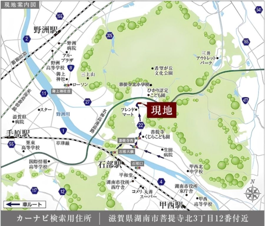 セキュレア菩提寺(分譲住宅)