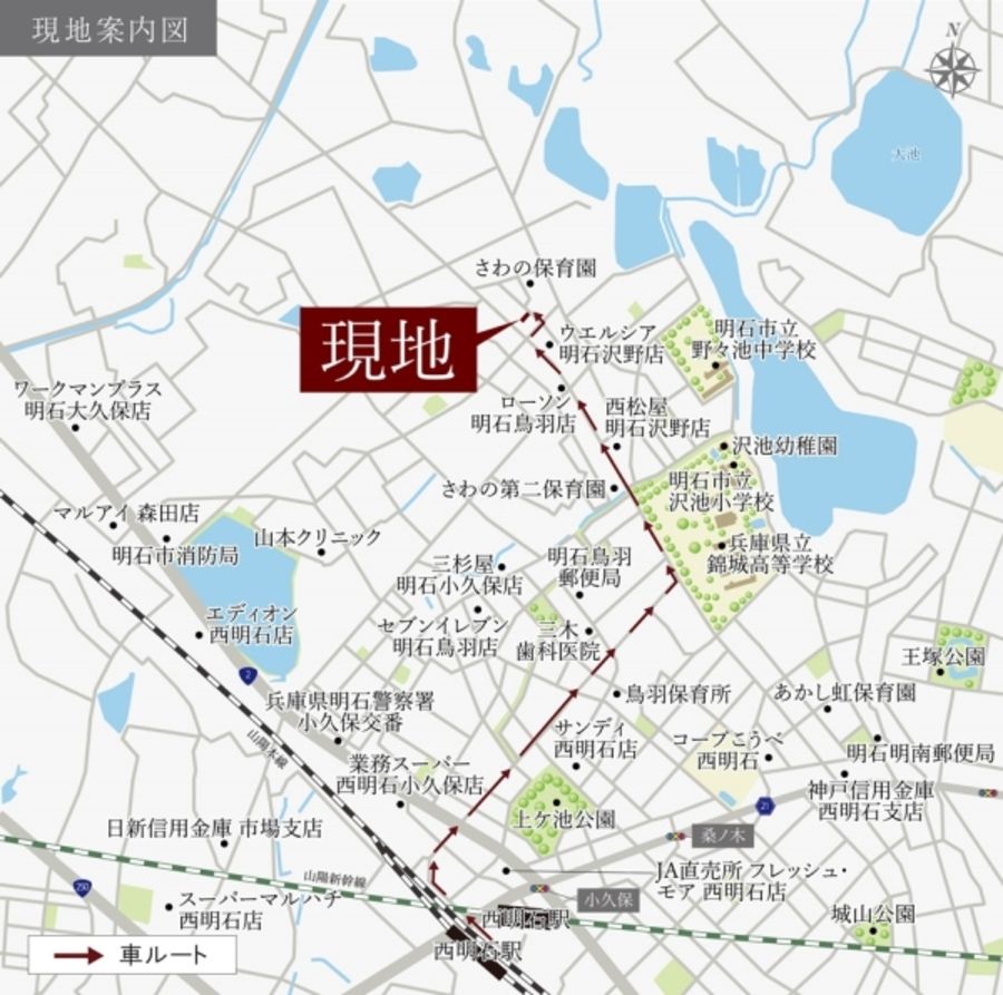 セキュレア西明石北II(分譲住宅)