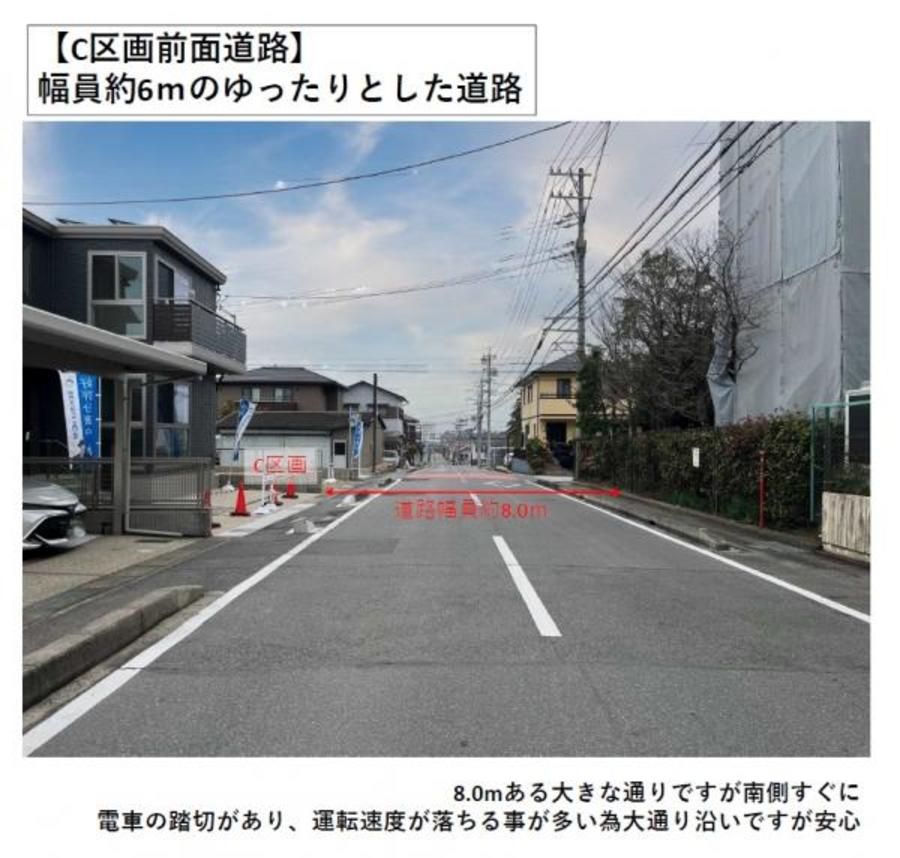スマートハイムプレイス刈谷一ツ木駅