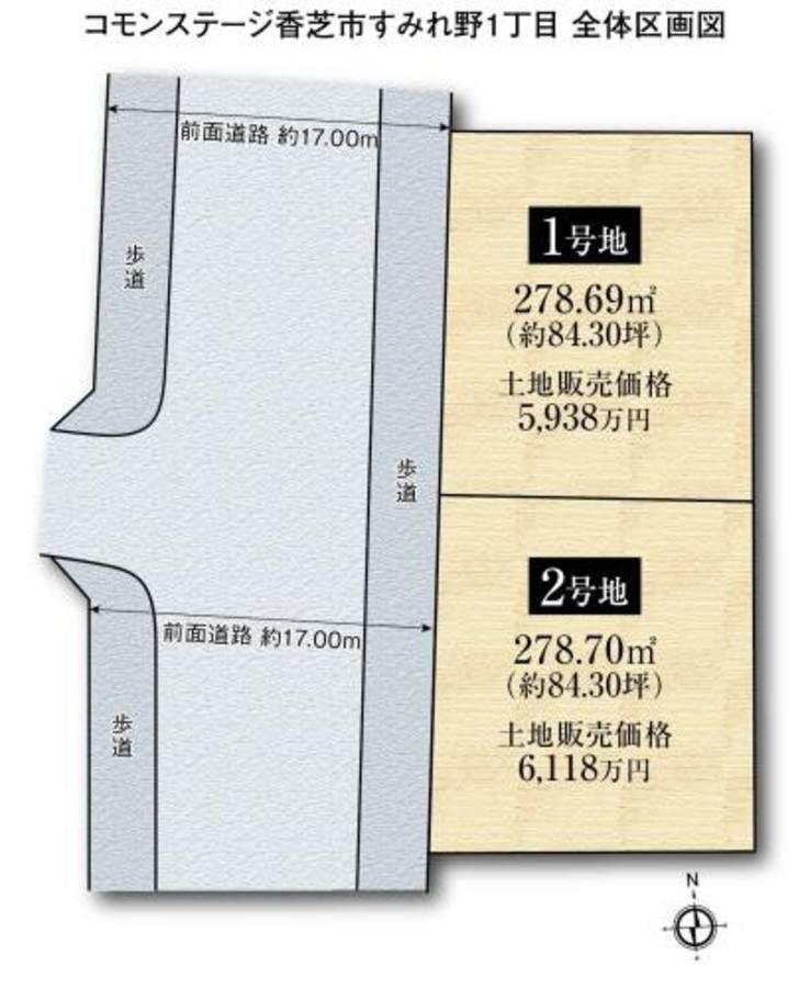 コモンステージ香芝市すみれ野1丁目
