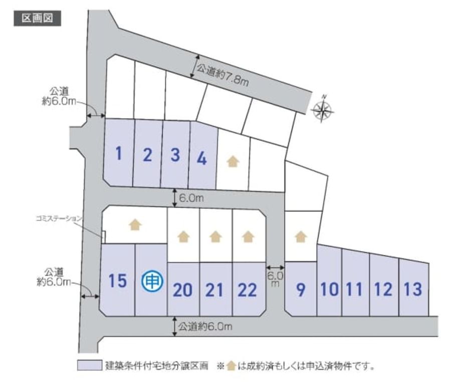 コモンステージ蘇原野口