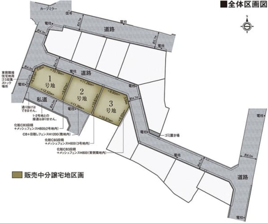 枚方市春日元町一丁目
