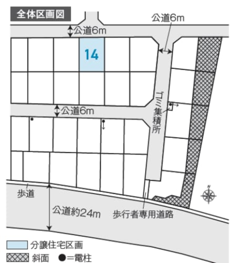 コモンステージ陽だまりの丘　14号地
