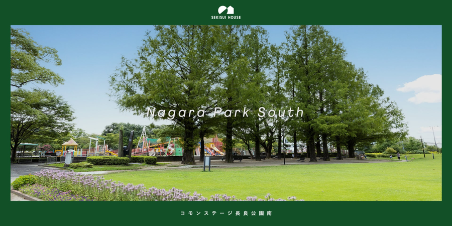 コモンステージ長良公園南