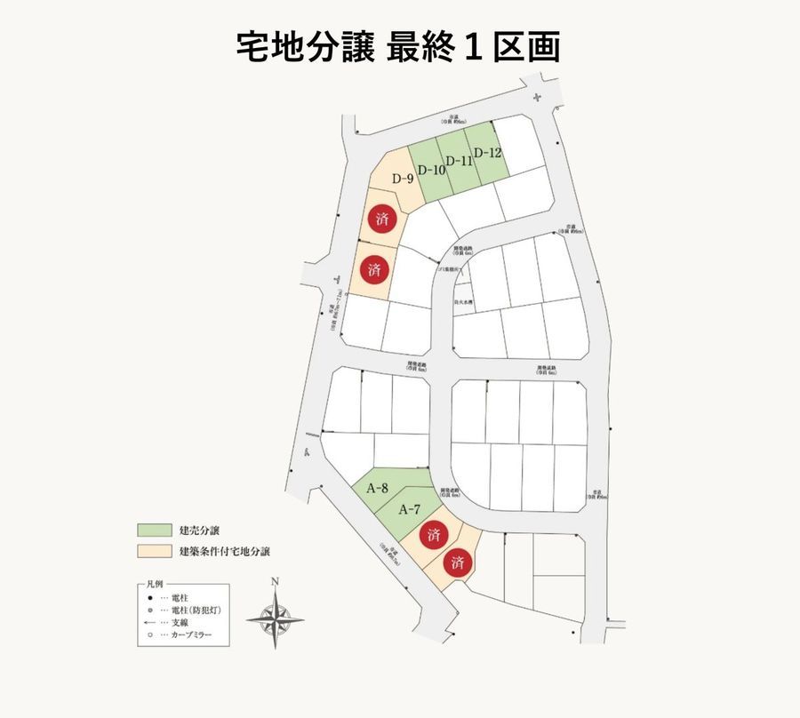 パナソニックホームズ／CT岡崎欠町TheGreenStage