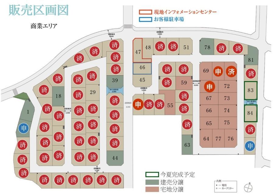 【パナソニックホームズ】パークナードテラス神領の杜（建築条件付）