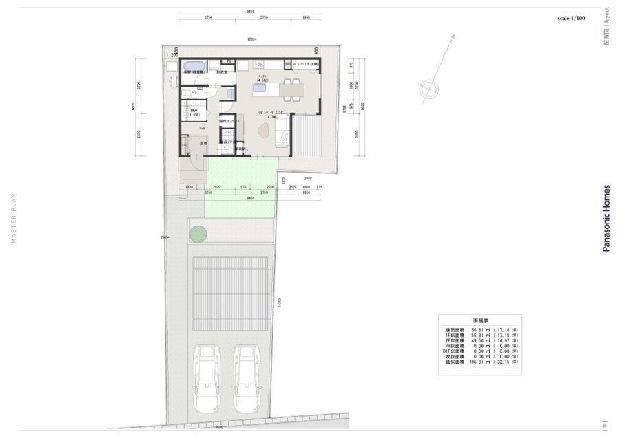 パークナードテラス伊奈駅東（建築条件付）