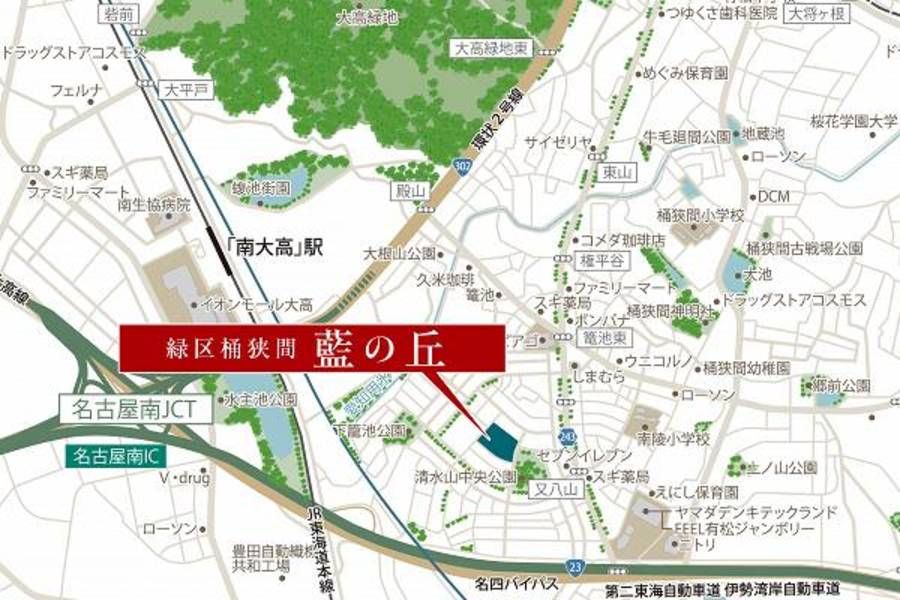 【トヨタホーム】緑区桶狭間 藍の丘