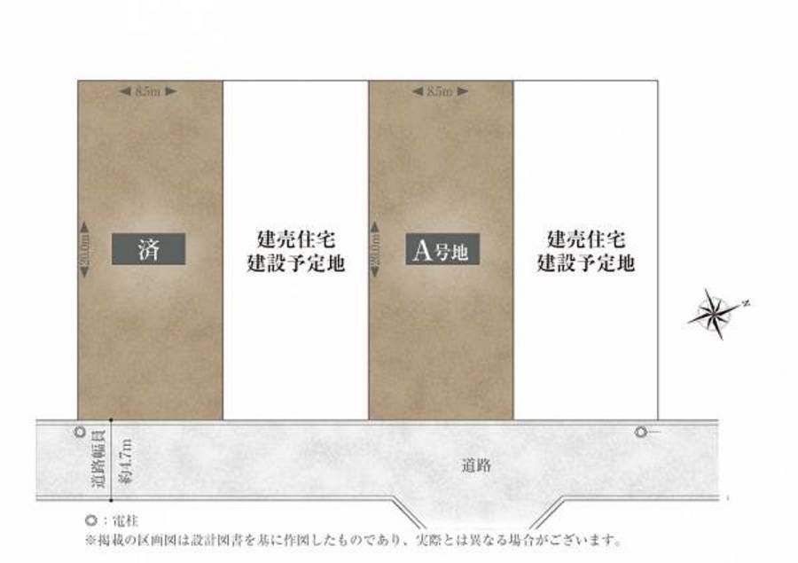 ヒルズガーデン豊中緑丘