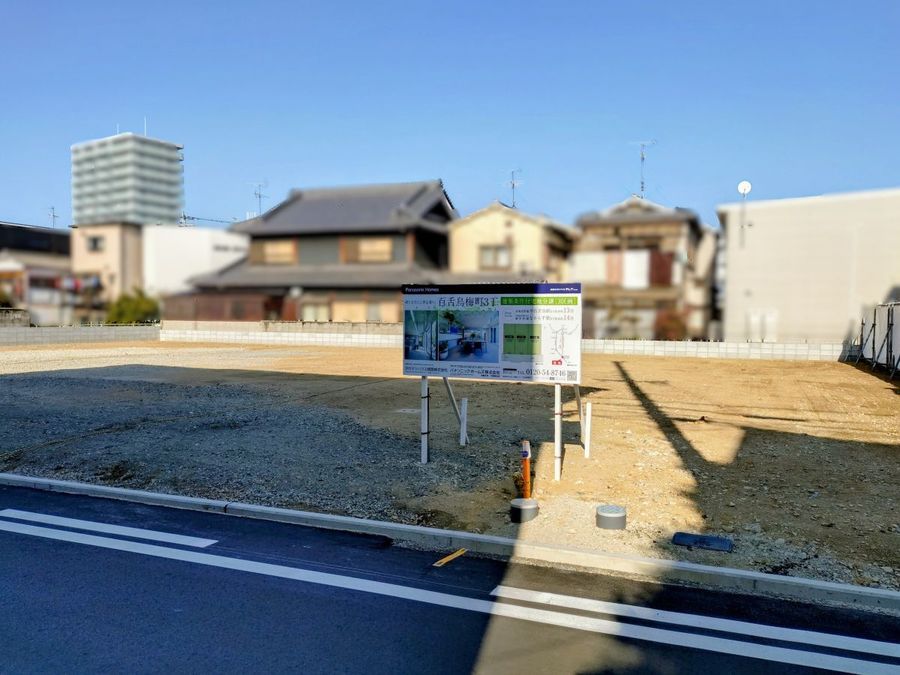 【販売代理】イルミオテラス　堺　百舌鳥梅町（建築条件付）
