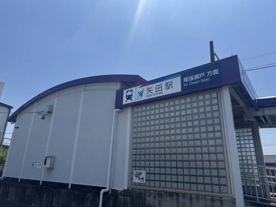 スマートハイムプレイス東区矢田駅西