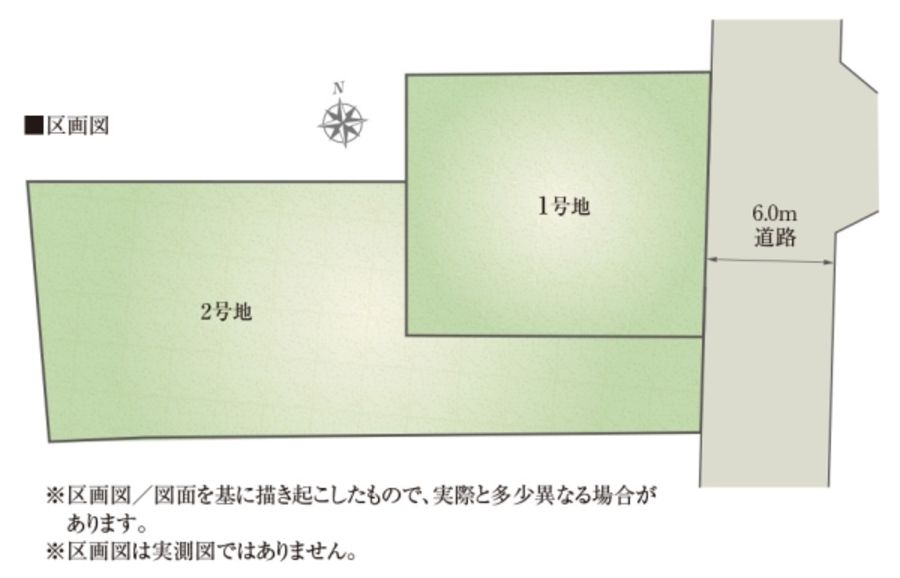 セキュレア大垣市役所南(建築条件付宅地分譲)
