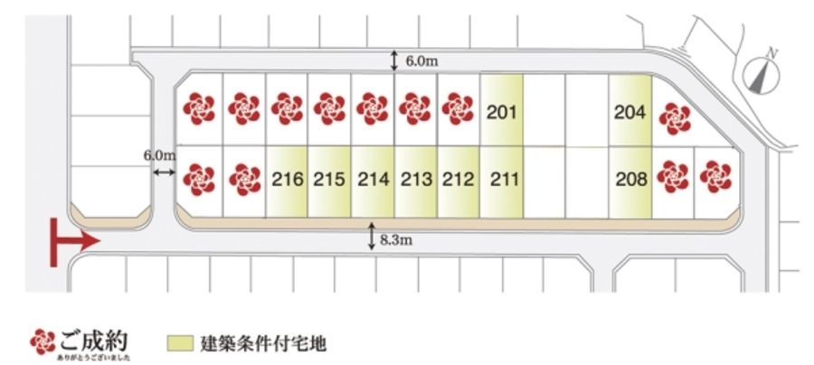 香芝晴実台　(建築条件付宅地分譲)