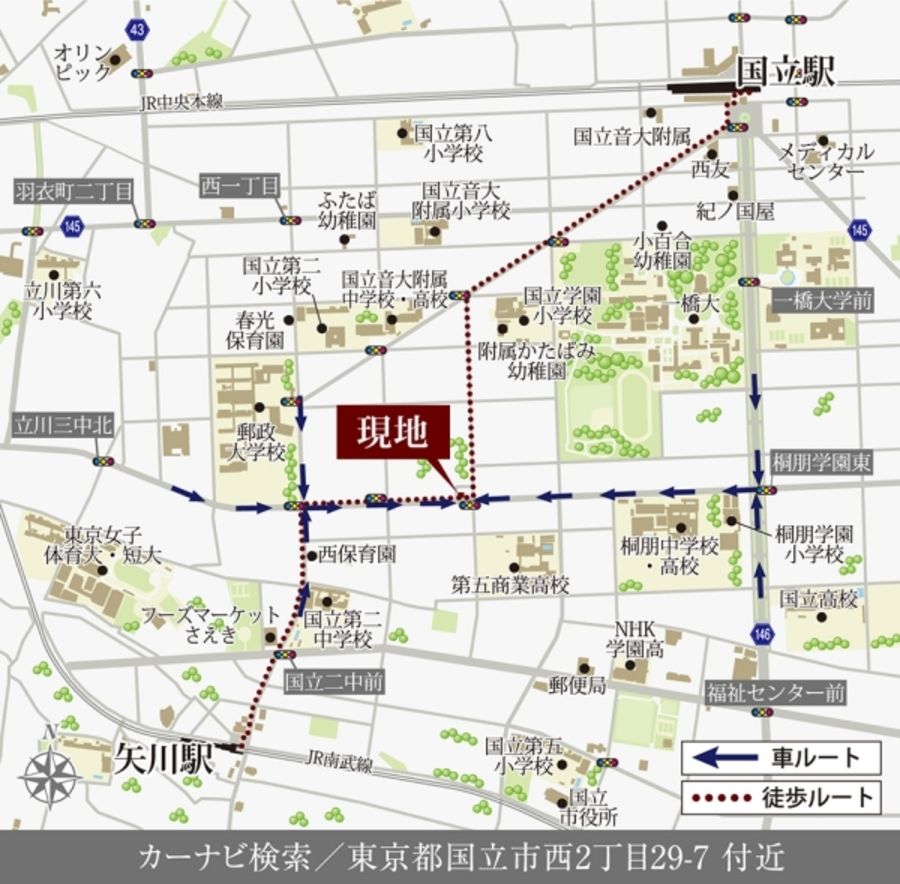 セキュレア国立西2丁目　(分譲住宅)